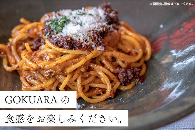 牛肉 和牛 宮崎県産和牛 あらびき GOKUARAミンチ 500g×各1P 計1kg [日本ハムマーケティング 宮崎県 日向市 452060966] 肉 牛 挽き肉 粗挽き ミンチ 精肉 冷凍 ひき肉 ハンバーグ