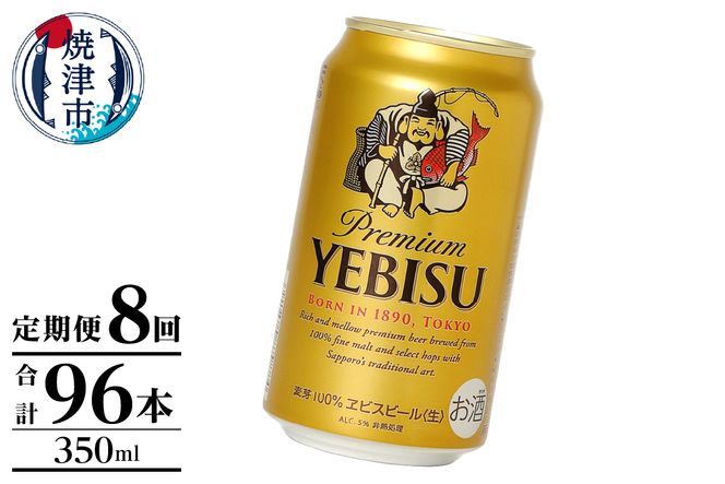 yÉĒÎszT0106-1008@yցzGrX350ml×12{@8