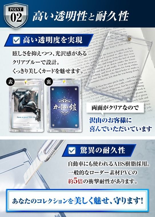 楽天市場】カードの鎧 マグネットローダー 35pt 公式スリーブ