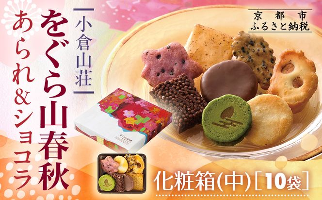 ys{sszyqRzRtH ꁕVR ϔ 10܁bs  LX lCZbgm Gߌ   ׂ Hה lߍ lC  O  `R َq aَq Mtg v[g  ʔ  ӂ邳