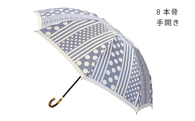 CB054【槙田商店】晴雨兼用折りたたみ傘　kirie ドットとストライプ　アッシュブルー