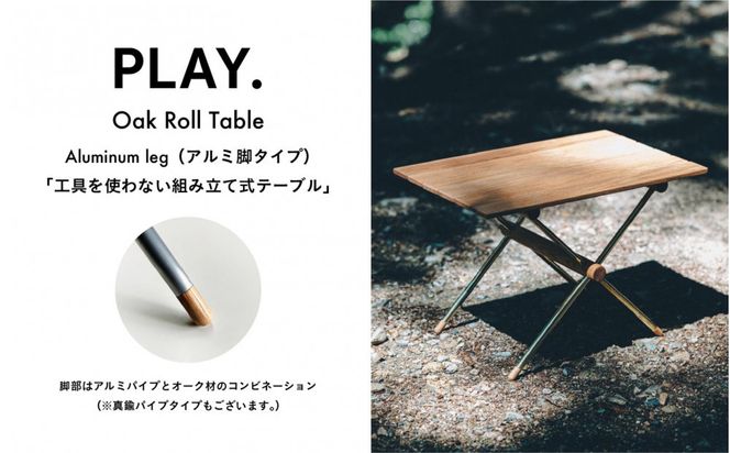 y挧szPLAY.Oak Roll tableiA~r^Cvj 312011_DS019