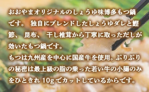 【定期便6ヶ月】しょうゆ味2人前　XY017