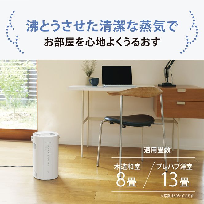 象印 スチーム式加湿器 EEDF50-WA ホワイト 272183_AK97