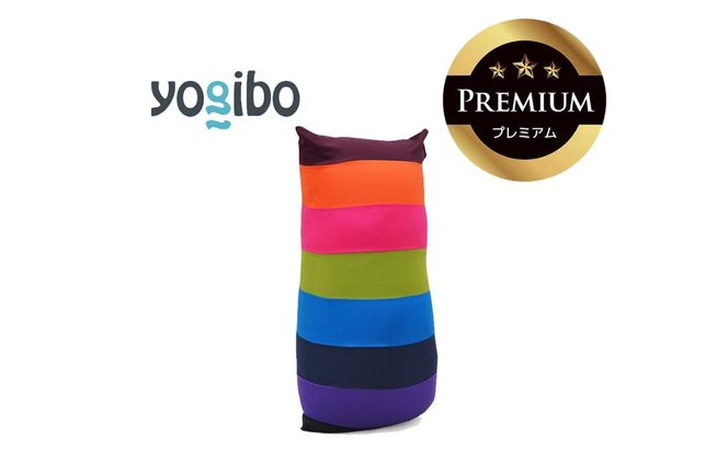 Yogibo Lite Rainbow Premium ブライト│送料無料 全国配送離島含 ビーズクッション カバー 洗える（ヨギボー ライト レインボー プレミアム）