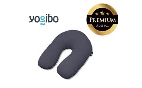 Yogibo Support Premium（ヨギボー サポート プレミアム）＜ネイビーブルー＞【ビーズクッション ビーズ 座椅子 椅子 クッション ビーズソファー ビーズソファ 新生活 プレゼント インテリア 家具 ベッド ゲーム】-[G786-4]