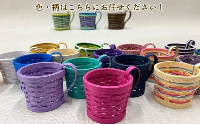 小豆島の手編みクラフト カップホルダー＆箸置きセット
