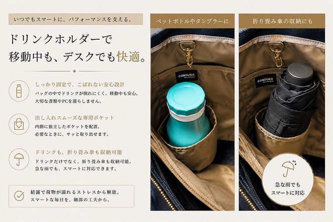デスクまるごと持ち運び！ビジネスバッグL 選べる 生地色 金具色