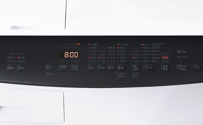 洗濯機 ドラム式洗濯乾燥機 洗剤自動投入 ドラム式洗濯機 8.0kg HDK852Z-W アイリスオーヤマ 乾燥 5.0kg 温水洗浄 節水 乾燥機 ホワイト 