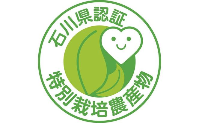北本農場 こだわりのお米 令和7年産 石川県 にこまる米 白米10kg