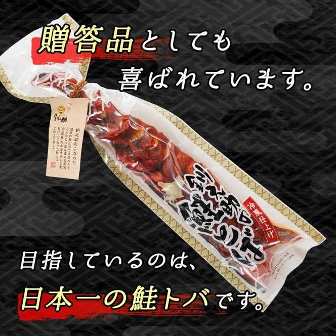 【定期便 3ヶ月連続】おうち飲みセット | 国産 北海道産 さけとば 秋 鮭トバ 鮭 トバ さけ サケ シャケ サーモンジャーキー サーモン ジャーキー いか塩辛 イカの塩辛 小分け 調理済み 一人暮らし セット おかず お家 つまみ 冷凍 定期便 魚介類 魚干物 海鮮 絶品 人気 笹谷商店 直営 釧之助本店 高級 北海道 釧路町 釧路超 特産品 121-1920-198