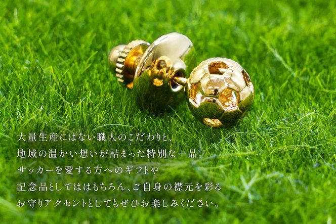 タイニーピン SV925 シルバー925 サッカーボールモチーフ 8mm（金メッキ） Islauth62 [島口工芸 Islauth 山梨県 韮崎市 20745641] ピンバッジ ピンブローチ ラペルピン タックピン ゴールド サッカーボール アクセサリー モチーフミニチュア おしゃれ ギフト プレゼント