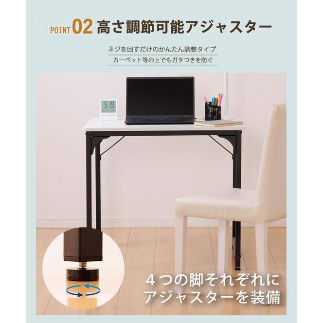 デスク 机 パソコンデスク 80cm 頑丈 シンプル テーブル PCデスク 勉強机 学習机 書斎デスク ワークデスク オフィスデスク 学習デスク シンプルデスク 作業用 一人暮らし 新生活 SunRuck サンルック SR-OD74-WWD
