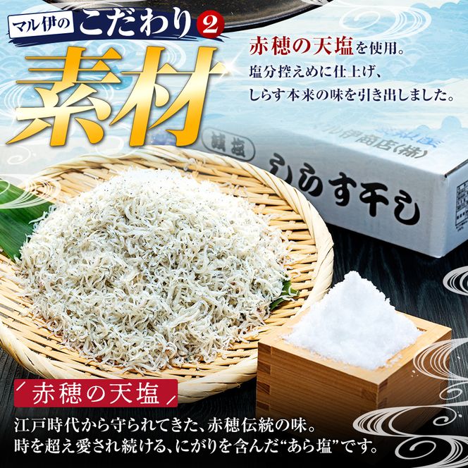 しらす 訳あり 2kg (200g×10P)小分け しらす干し