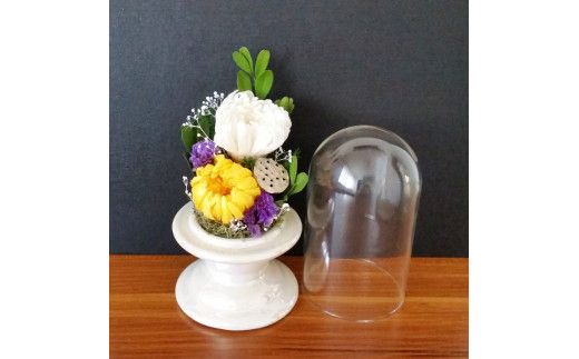 プリザーブドフラワーのミニ仏花　ガラスドーム付き