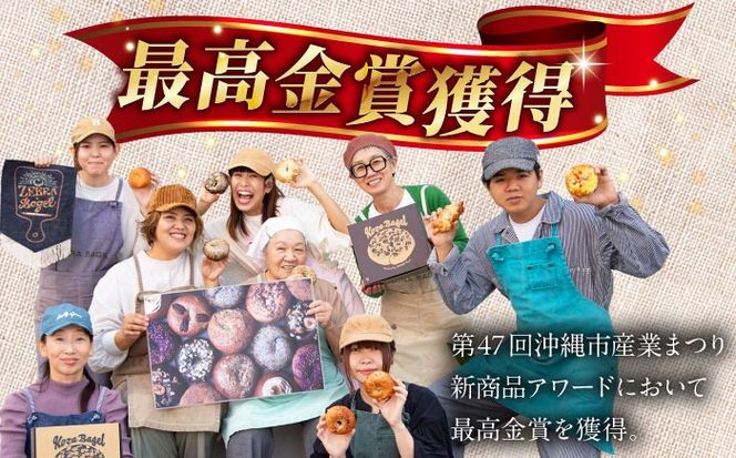 【全6回定期便】KOZA Bagel (コザベーグル) 10種セット ベーグル 詰め合わせ お取り寄せ 冷凍 パン セット 沖縄市 / ZEBRA.Bagel[BCAE006]