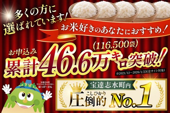 米 令和7年 石川米 こしひかり 精米 10kg [中橋商事 石川県 宝達志水町 38601198] お米 こめ コメ 令和7年産 コシヒカリ 白米 ごはん ご飯 10キロ 能登 石川