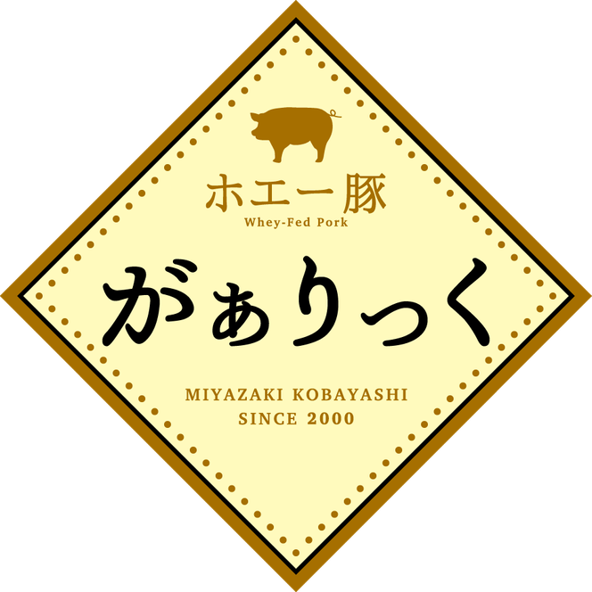 【産地直送】小林市産宮崎牛すき焼き用食べ比べセット 700ｇ（産地直送 宮崎県産 国産 牛肉 宮崎牛ロース モモ すき焼き用 スライス 送料無料)