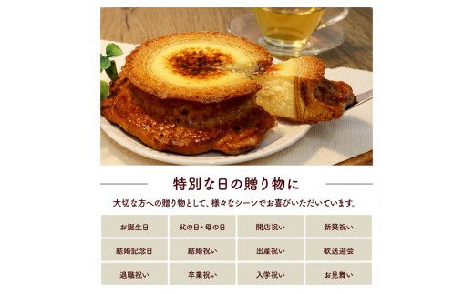 【CF-R7hbk】TKA017　半熟たまごカステラ・クイーンズブリュレセット 玉子カステラ 半熟卵カステラ 話題 2020年(3年連続)モンドセレクション最高金賞受賞 高知 返礼品 スイーツ ケーキ 人気 お土産 お取り寄せ 冷凍 高級 お菓子 ギフト かわいい おしゃれ 贈答品 贈り物