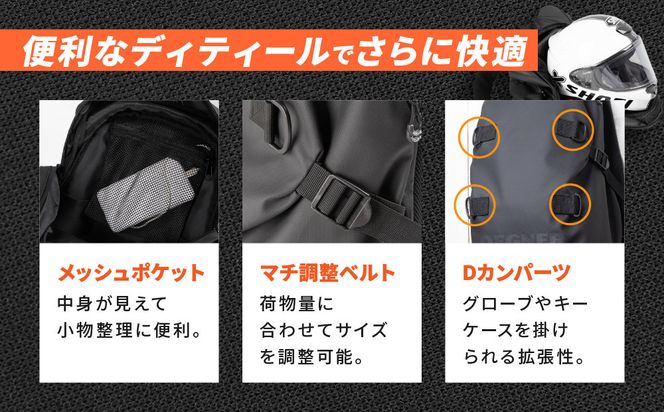 【デグナー】モーターサイクルバックパック｜京都 バイクギア 人気ブランド バイク [NB-210]［ バックパック 大容量 ヘルメット収納可 撥水加工 人気 おすすめ バッグ 鞄 ザック ツーリング ライダー バイカー お取り寄せ 通販 送料無料 ふるさと納税 ］ 261009_A-JR175