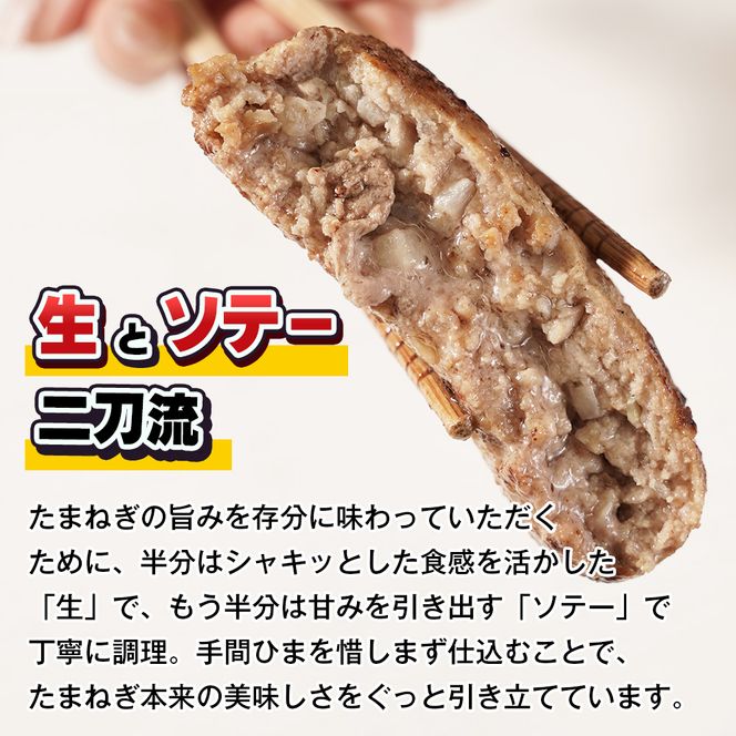 淡路島たまねぎのびっくり旨みハンバーグ 200g×10個 ハンバーグ