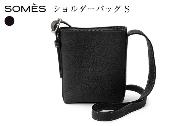 SOMES BC-02 ショルダーバッグ S ブラック [ソメスサドル 北海道 砂川市 12261061] バッグ バック ショルダーバック 斜め掛け 斜めがけ カバン 鞄 かばん 黒 革 本革 レザー おしゃれ 国産 日本製 メンズ レディース ギフト 贈り物 ふるさと納税