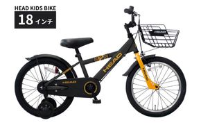 キッズ自転車 18インチ 子供用自転車 HEAD KIDS BIKE 補助輪付き 前カゴ付き 105cm以上 5～8歳 軽量 プレゼント ギフト マットブラック｜武田産業 人気返礼品 三重県 四日市市 ふるさと納税