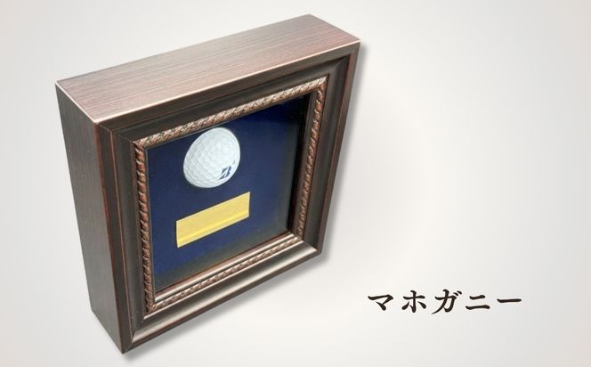 ホールインワン（アルバトロス・エイジシュートetc）記念ボールケース