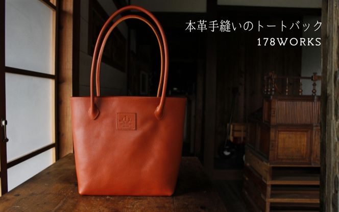 本革 手縫い の トートバッグ work0002