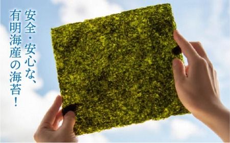 【全6回定期便】一番摘み 有明海産 焼き のり 50枚 ( 10枚 × 5袋 ) 博多 海苔 福岡 糸島市 / 博多海苔 [ACG007] おにぎり 手巻き寿司 焼き海苔 送料無料 やきのり 焼きのり