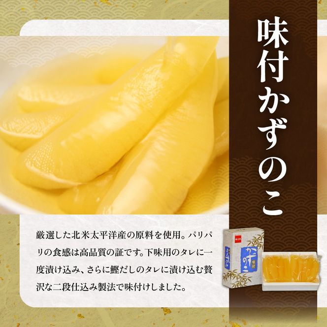 【留萌】福を呼ぶお正月福袋　R200-007