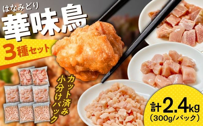 y茧쓇sz쓇Y@ؖi l `L_CXj2.4kgi300g×8܁j{ Jbgς  /@ Ƃ Ƃނ Ƃ Ⓚ e / 쓇s / ГnuC[[SFS001]