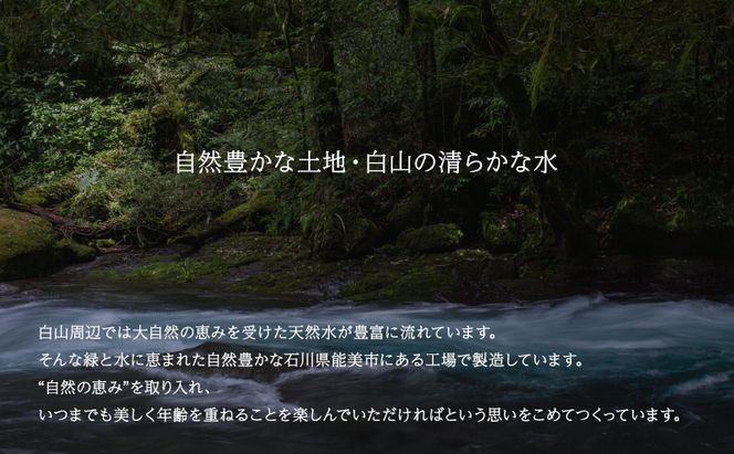 ザ  コア[セット]アロマシャンプー&トリートメントモイスト(しっとり/国造ゆずの香)