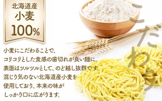 【3種の味食べ比べ】北海道産小麦の生ラーメン 10食セット 化粧箱入 (3種詰め合わせ)  | ラーメン らーめん 拉麺 中華そば ramen 生麺 登別閻魔 トマト 担々麺 辛味噌 ご当地 お取り寄せ グルメ ギフト 冷蔵 望月製麺所