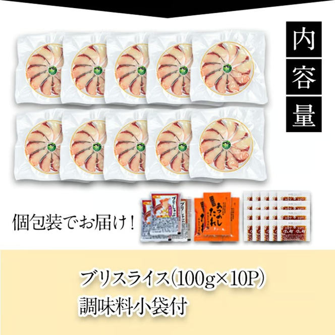 ＜先行予約受付中！2026年10月下旬より順次発送予定＞大分県佐伯産かぼすぶり しゃぶ セット (計1kg) 個包装 魚 さかな 鰤 鰤しゃぶ あつめし 食べ比べ 国産 大分県産 スライス 小分け 海鮮 海産物 鍋 魚介 養殖 冷凍【AQ100】【鶴見食賓館】