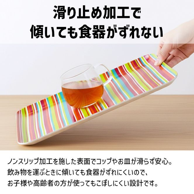 TATSU-CRAFT マグネットトレー SS 21.5cm ミラノストライプ CP キャンディピンク すべり止め付き ［Tk1063］ 303446_DA90804