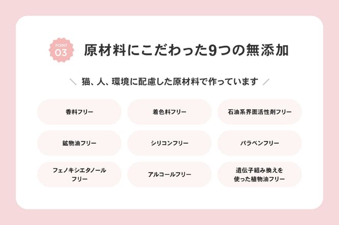 猫オーナー必見♪ネコハナ オーガニック ハンドクリーム【猫 ねこ ネコ 赤ちゃん シアバター 保湿 うるおい ダマスクバラ花水 北茨城市 茨城県(CQ101)