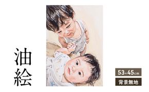 油絵で高級感のある肖像画を描きます（53×45cm・背景無地）