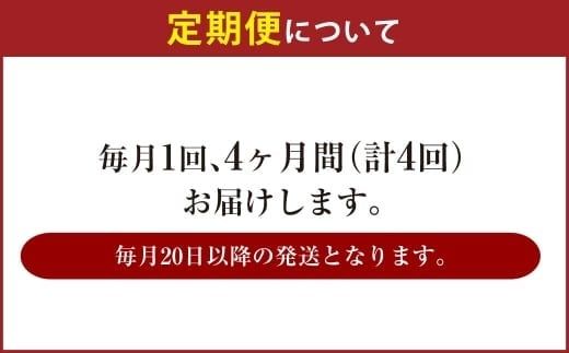 【4ヶ月定期便】アサヒ クリアアサヒ（合計96本）500ml×毎月1ケース（24本）=計4回お届け | アサヒビール 酒 お酒 クリアアサヒ 発泡酒 缶ビール 缶 ギフト 内祝い 茨城県 守谷市 みらい mirai