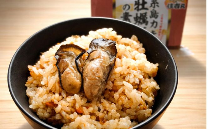 糸島カキ 牡蠣飯の素 さつま揚げ しぐれ煮 各2個セット 糸島市 / カキ小屋 住吉丸[ACJ019]