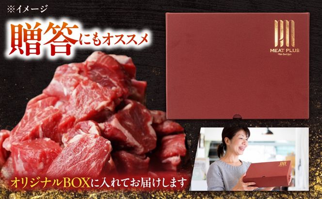 【A4〜A5】長崎和牛ヒレサイコロステーキ 300g（150g×2）/ 牛肉 ぎゅう肉 和牛 / 南島原市 / 株式会社MEAT PLUS[SHG052]