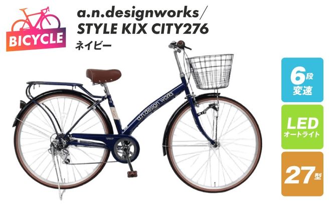 y{򍲖sz099X360 a.n.designworks/ STYLE KIX CITY276 lCr[y27^ ] i gݗĕsv AEghA TCNO Ă񂵂 ʋ ʊw Vz