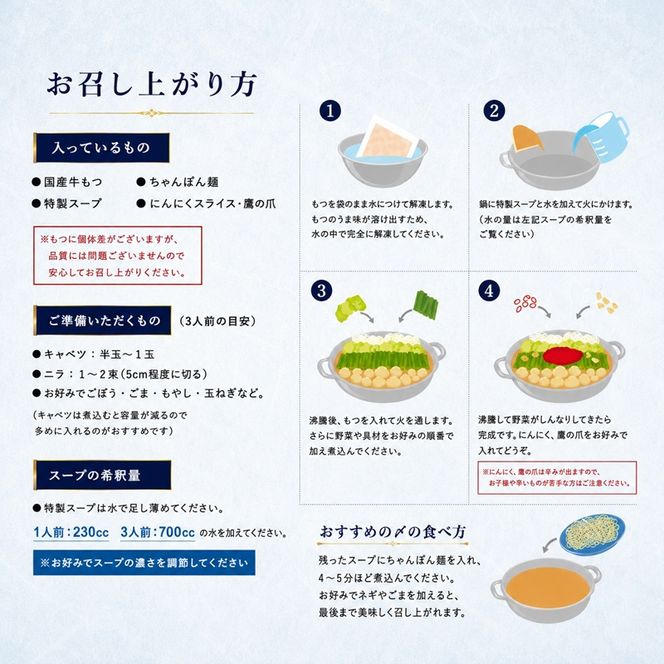 博多 もつ鍋 もつ2倍 増量 醤油味 3人前 鍋セット もつ 国産 牛もつ 九州 醤油 鍋 福岡 大刀洗町