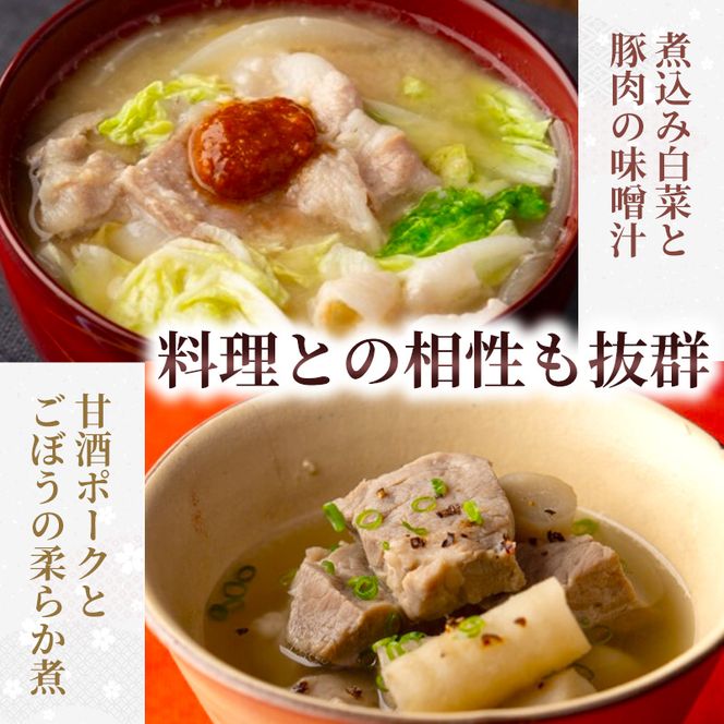 甘酒 山吹 900ml ×3 無添加 あまざけ セット ノンアルコール 砂糖不使用 米麹 おいしい ギフト おしゃれ アルコール なし 国産 長野県 長野 