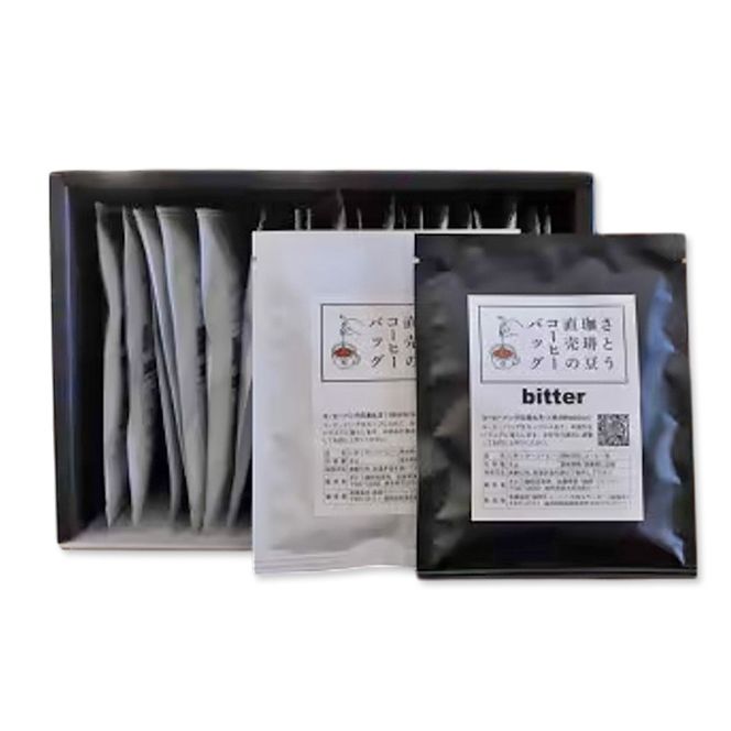 かんたん手軽に 本州最東端のスペシャルティコーヒー焙煎店のコーヒーバッグ20個セット 飲料類 ドリンク 飲み物 コーヒーバッグ 深煎り 甘さ コク コーヒータイム