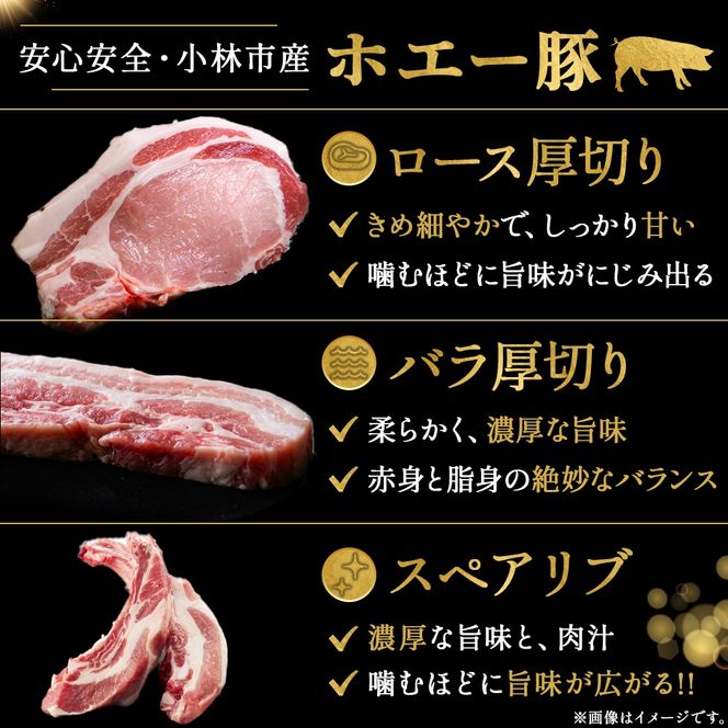ひなた宮崎ホエー豚BBQボックス　計2kg程度