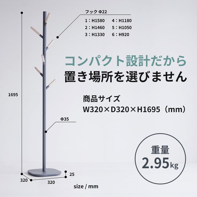 ポールハンガー シーム グレージュ 木製 インテリア ハンガーラック 市場家具