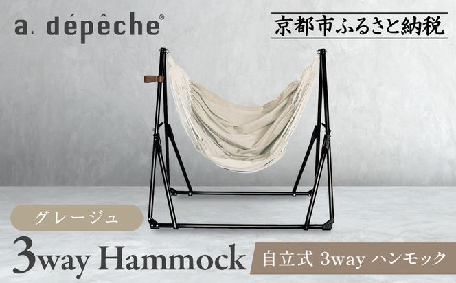 ys{sszya.depechez 3way nbN ȒPg/Hsv O[Wbs CeAuh X^C  lCm CeAuh pC[W  Ƌ G O ʔ  ӂ邳Ɣ[ n 261009_A-YJ001VC05