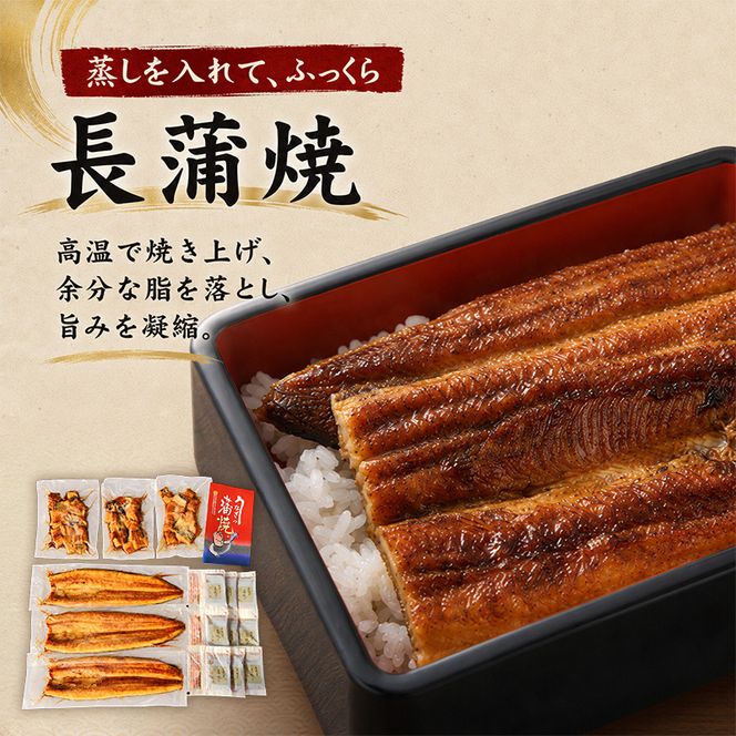 うなぎ きざみ うなぎ蒲焼 うなぎ長蒲焼 セット 国産 鰻 ウナギ うなぎかばやき 真空パック 冷凍 惣菜 おかず 魚 魚介類 魚介 静岡 静岡県産 静岡県