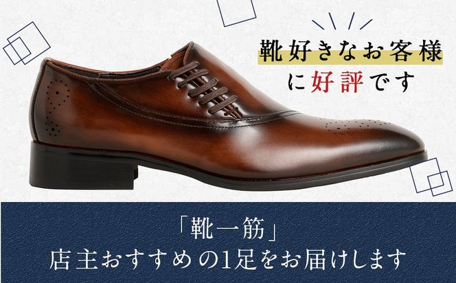 【24.5cm】＜MURATA ORIGINAL 本革紳士靴 サイドシューデザイン 9210848 ブラウン 靴紐の調整位置がサイドに! ビジネス カジュアル 当店主力商品 24.5~27.0cm 1足＞翌月末迄に順次出荷【c1485_mr-245】